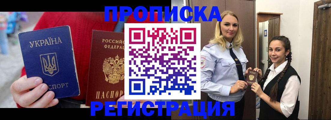 найти адрес прописки в Смоленске