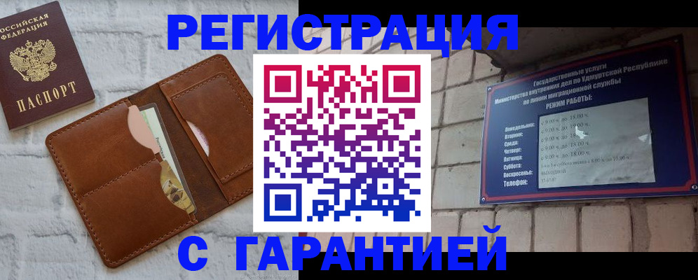 форма 3 в Смоленске
