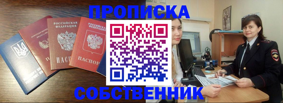 форма 3 в Смоленске